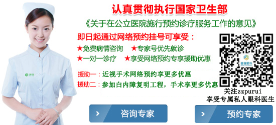 普瑞專家介紹斜弱視形成的原因