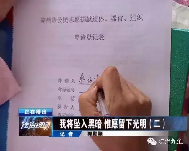 愿你天堂安心，“我們”捐款助曄宇學(xué)業(yè)！