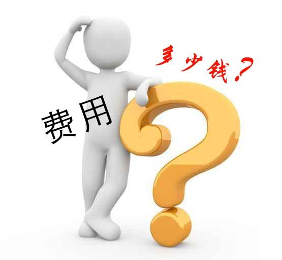 雙眼皮重瞼術(shù)多少錢？貴嗎？